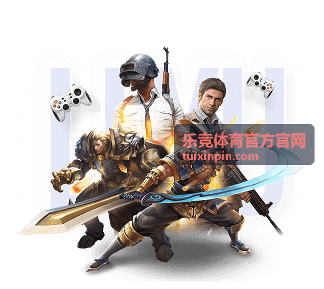 乐竞体育官方官网赛事资讯中心封面图